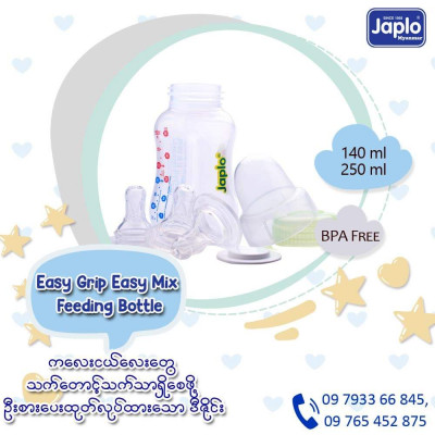 Japlo easy mix easy grip နို့ဘူး (140ml)